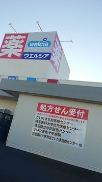 クレイノＲＯＵＴＥ　１６ 周辺環境