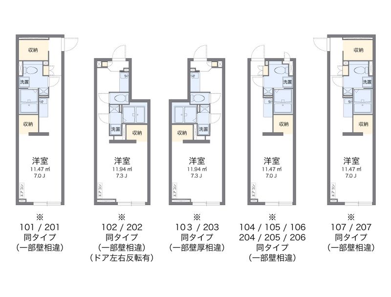 アルクグレイスフル 間取り
