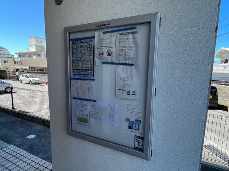 レオパレス大山 その他設備