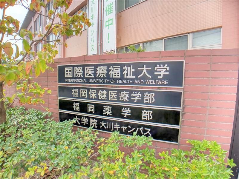 レオパレス有明 周辺環境