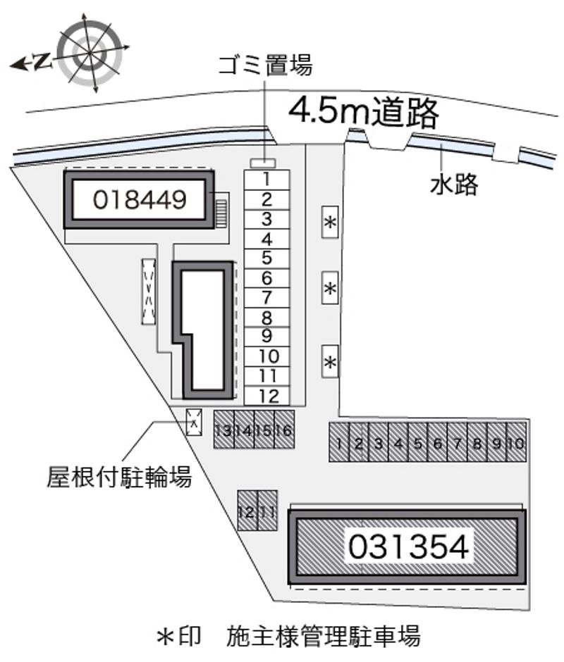 駐車場