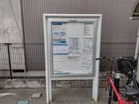 レオネクスト地行場 その他設備