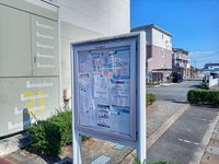 レオパレス檜山 その他設備
