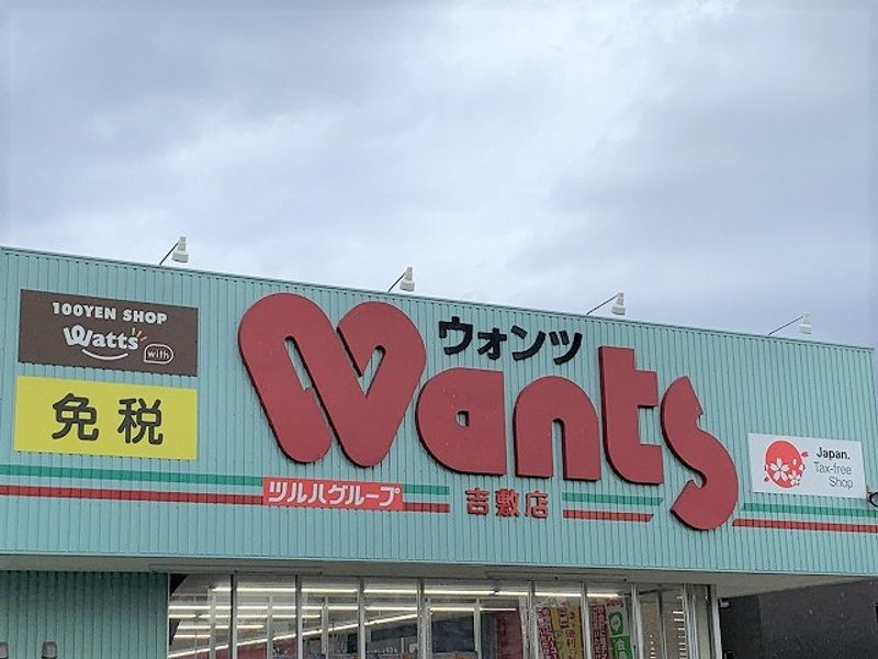 レオパレスＹＯＳＨＩＫＩ 周辺環境