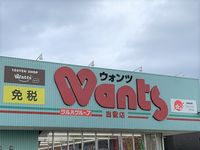 レオパレスＹＯＳＨＩＫＩ 周辺環境