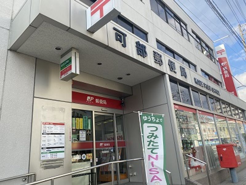 レオパレスオーリアンダー 周辺環境