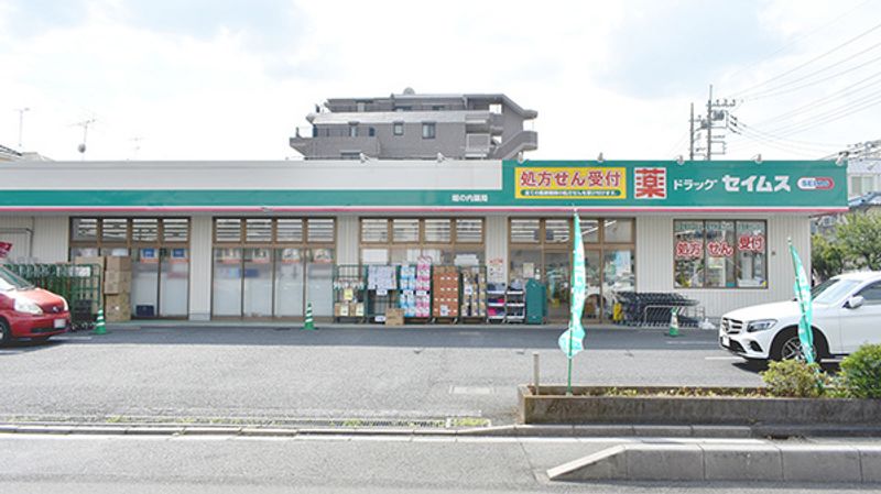 クレイノプレジャータウンⅢ 周辺環境