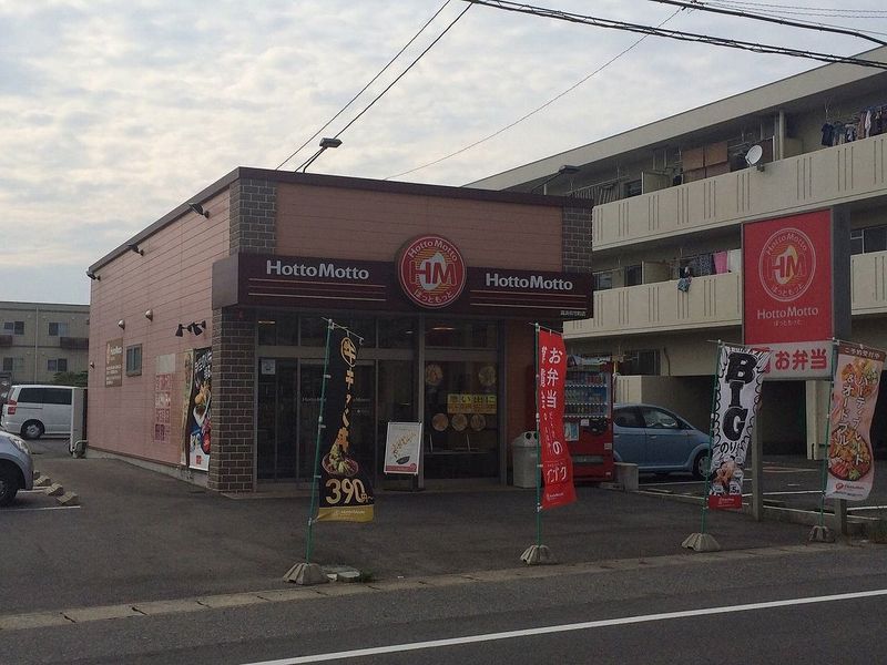 クレイノグリーンハウス 周辺環境
