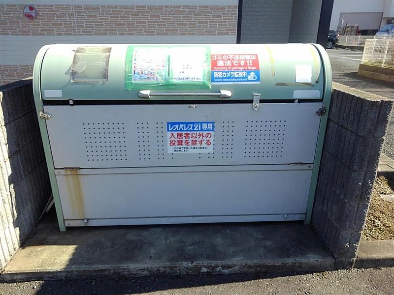 レオパレスパストラル その他