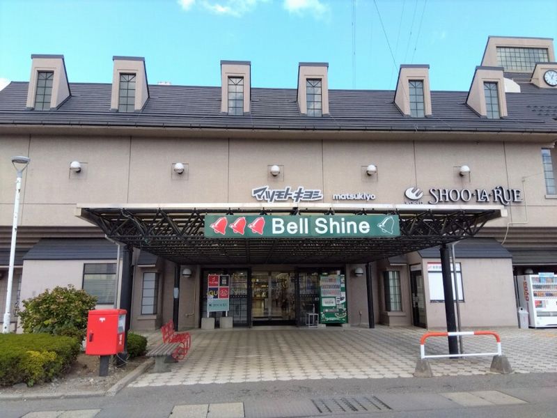 レオパレスアンプリオ　シエル 周辺環境