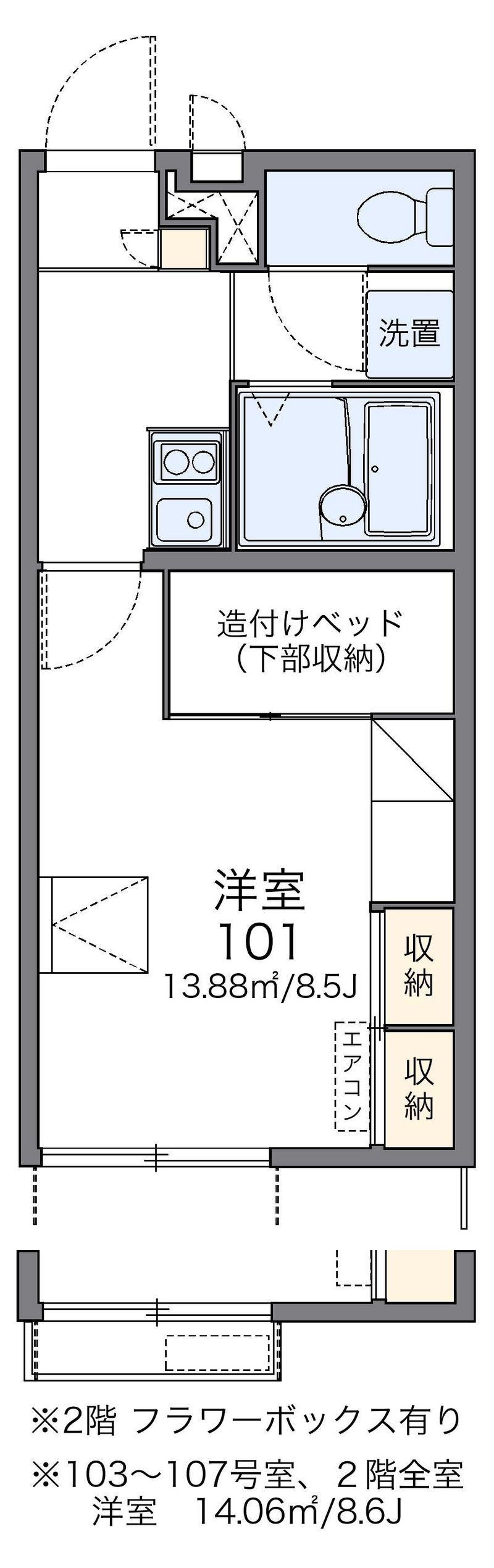 レオパレスひまわり 間取図