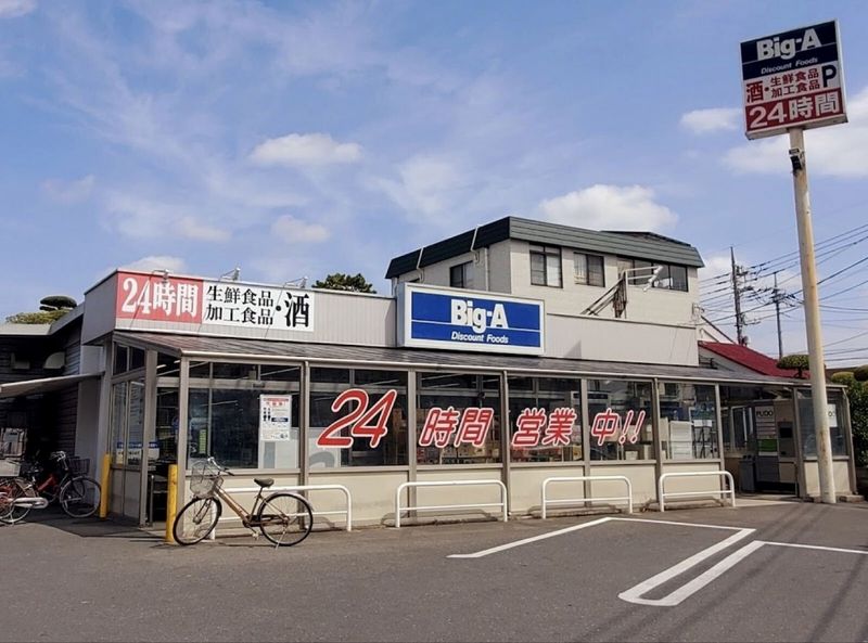 レオパレスＭＬハロープラザ 周辺環境