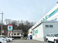 レオパレスＮウィング 周辺環境