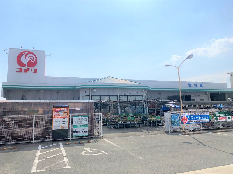 レオパレススリーアーチ 周辺環境