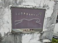 レオパレスＪＵＮ東野 その他