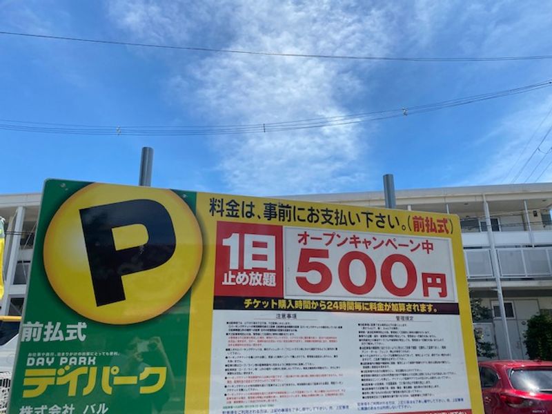 レオパレスハーモニー　ピアザ 周辺環境