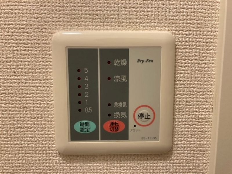 レオパレスエルアール その他設備