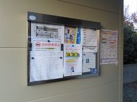 レオパレス檀田Ａ 共用部分