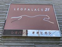 レオパレスオオヒガシ その他