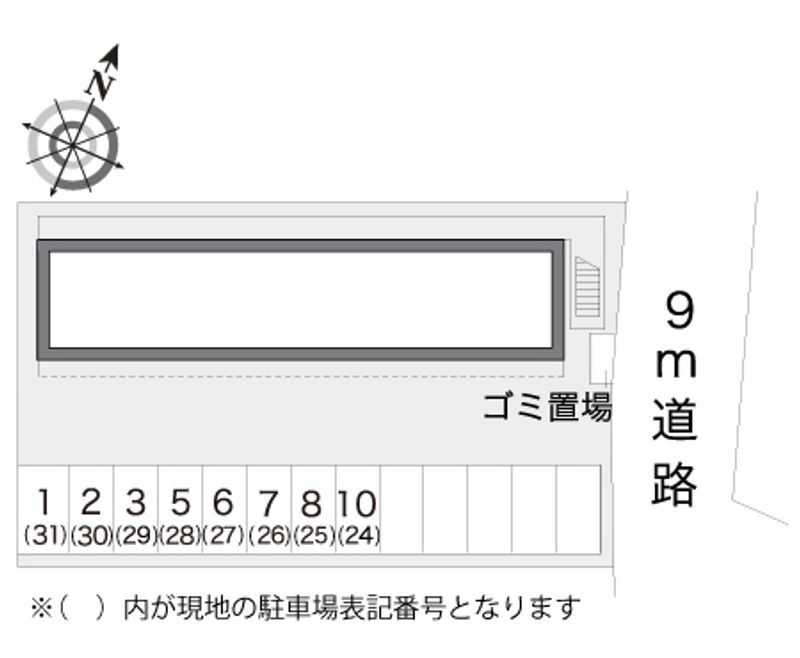 駐車場