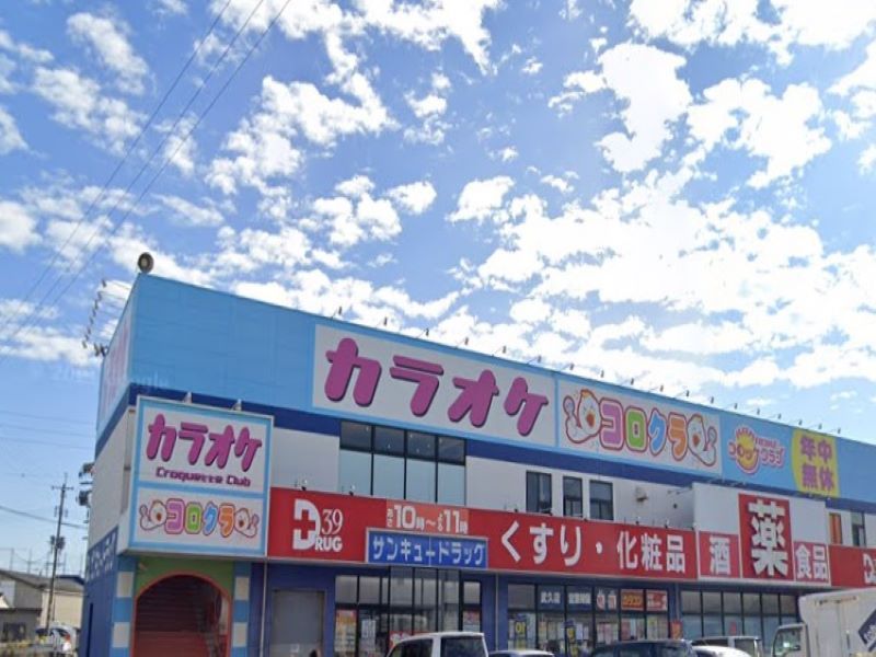 レオパレスＬｉｇｈｔｌｉｆｅⅢ 周辺環境