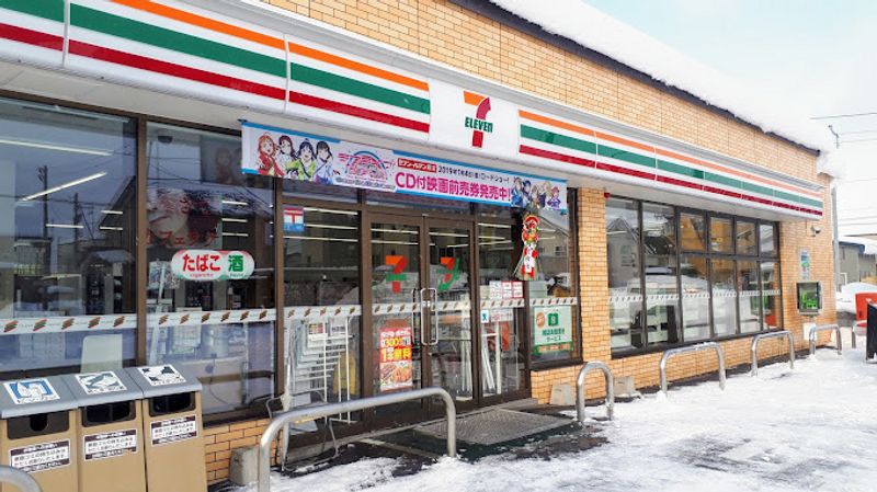 レオパレスＨＩＲＯＴＳＵ 周辺環境