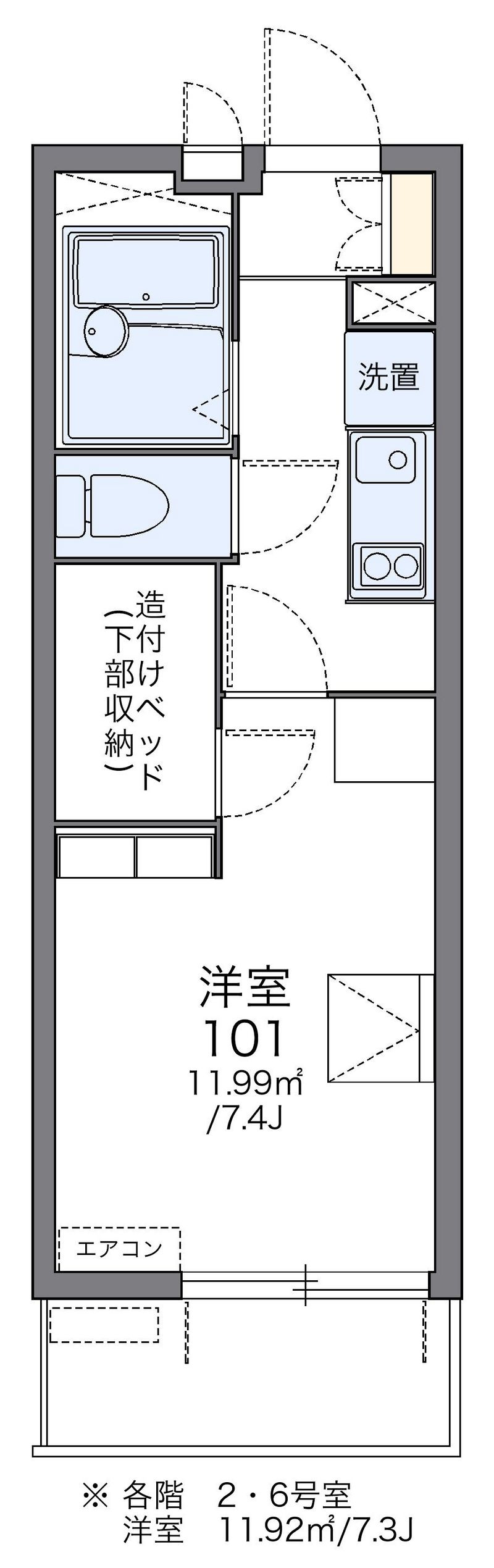 レオパレス荒子川公園 間取図