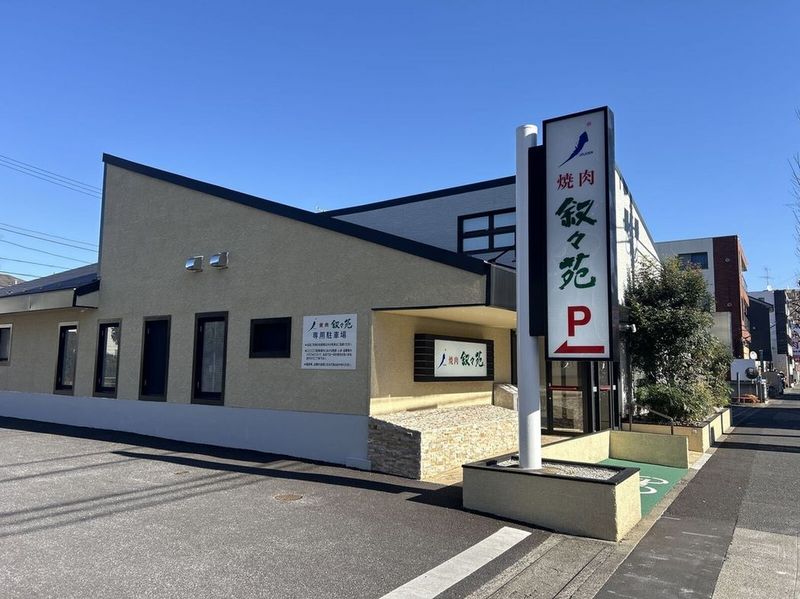 leopalace Musashiseki Kouen 周边环境