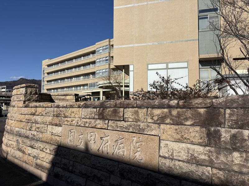 レオネクストアステール 周辺環境