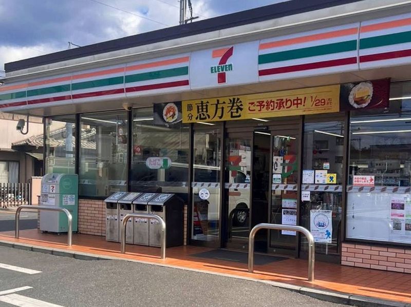 レオパレスセフティ半田 周辺環境