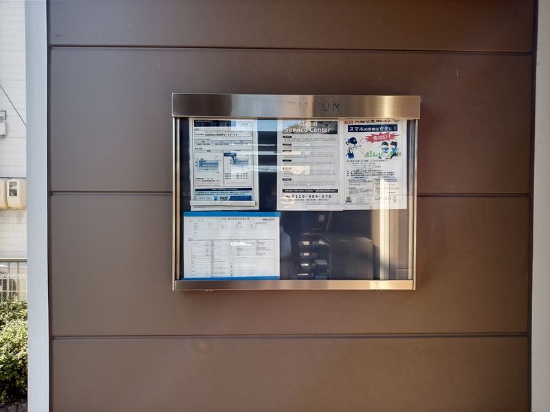 レオパレスＭＲＥ その他設備