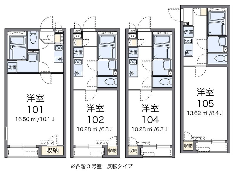 クレイノサングランド 間取図