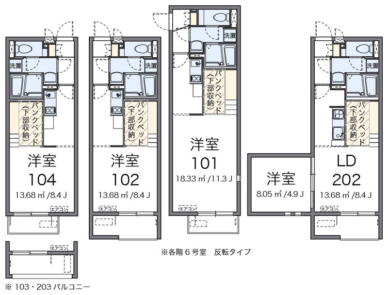 ミランダ砂山 間取図