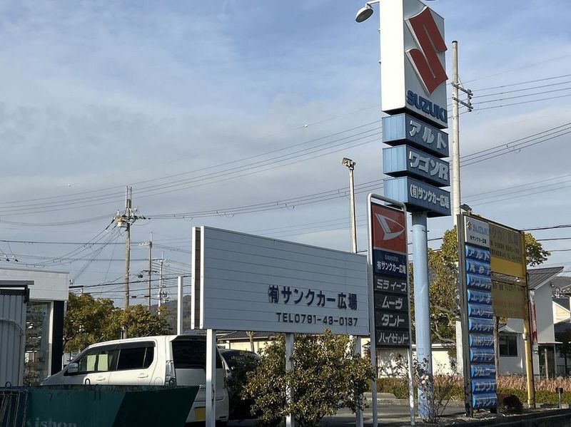 レオパレスＬｅｓ　Ａｍｉｅｓ 周辺環境