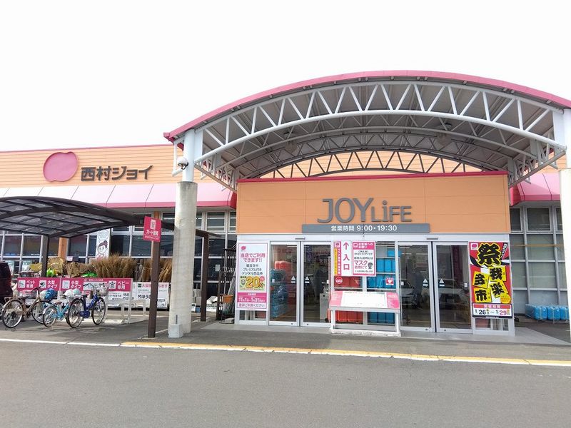 レオパレスデュ　エヴァンジイル 周辺環境
