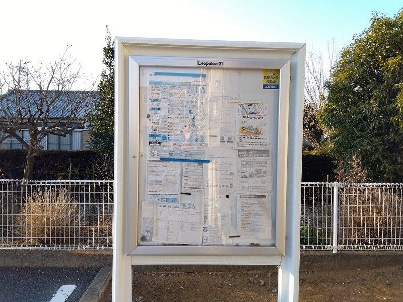 レオネクストやなぎ荘　第二 その他