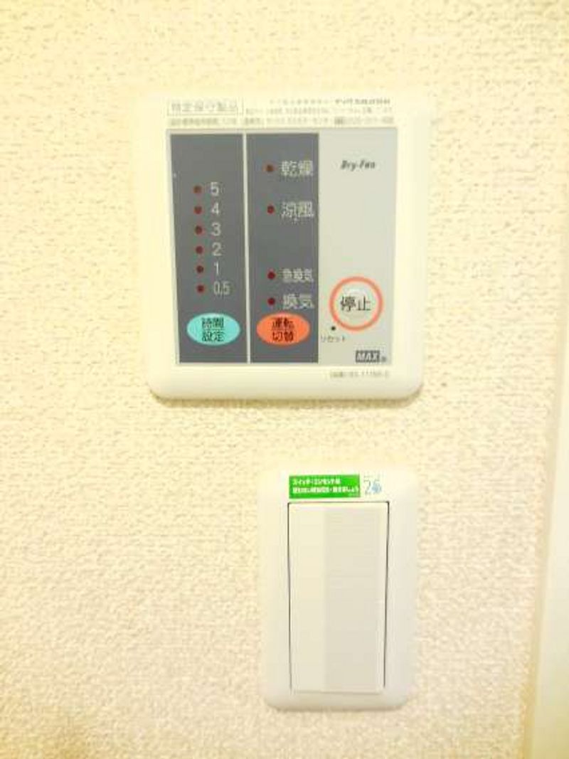 レオネクストＧｒｅｅｎ　ハイツ その他設備