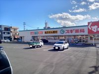 レオパレスＣＯＳＭＯ 周辺環境