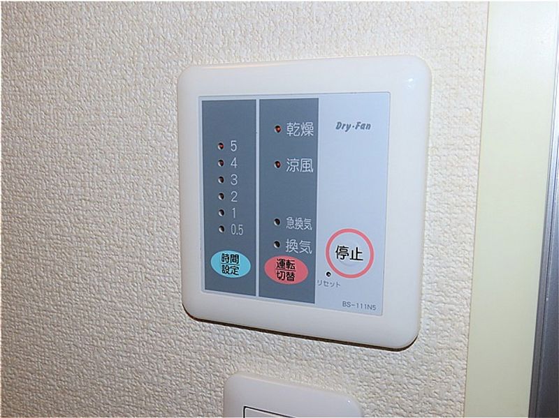 レオパレスアカシヤＡ 洗面所