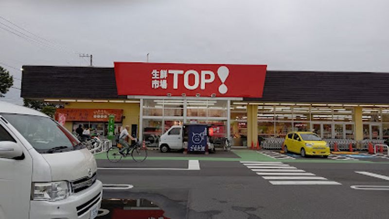レオパレスラ　グレージュ 周辺環境