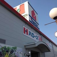 レオパレスアルカディア 周辺環境