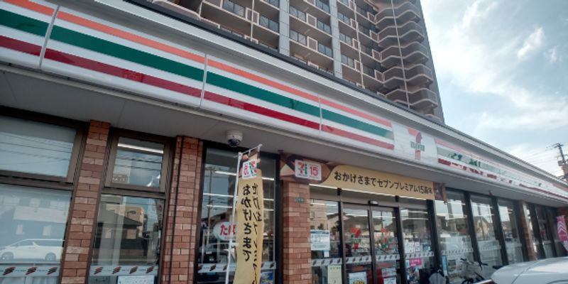 レオパレスＳｕｎ　Ｃｉｔｙ　絆 周辺環境