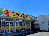 レオパレスドゥマン 周辺環境