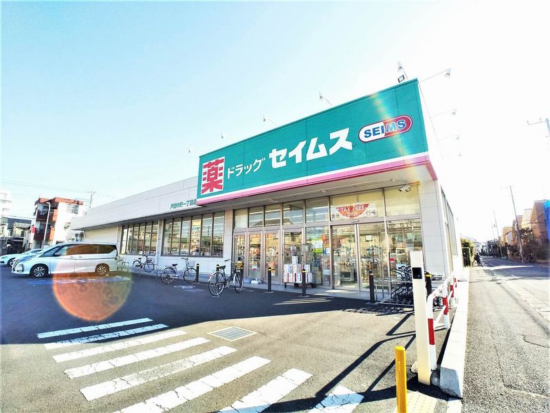 レオパレスハーモニー蕨 周辺環境