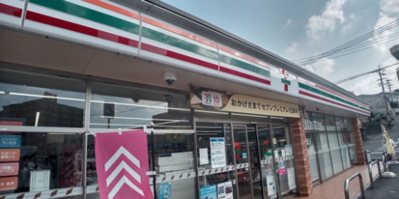 レオネクストサンビレッジ 周辺環境