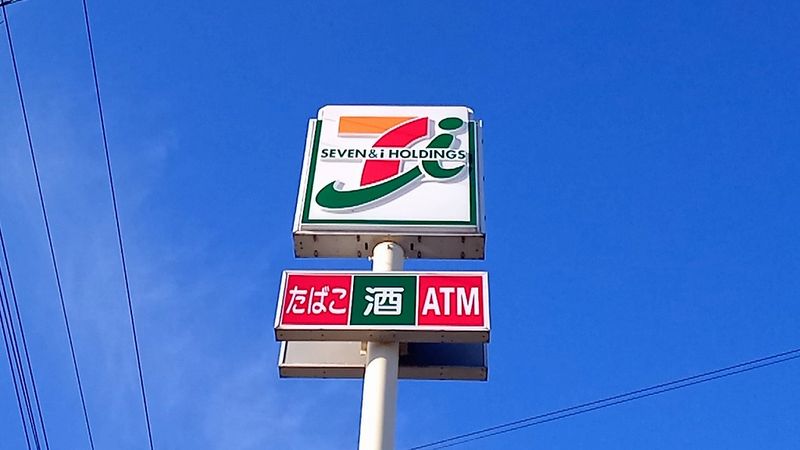 クレイノプランドール 周辺環境