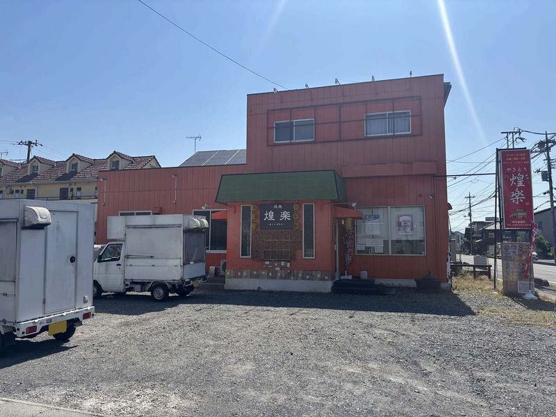 レオパレスフォレスト　浅羽野 周辺環境