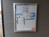 レオパレスドリーム その他