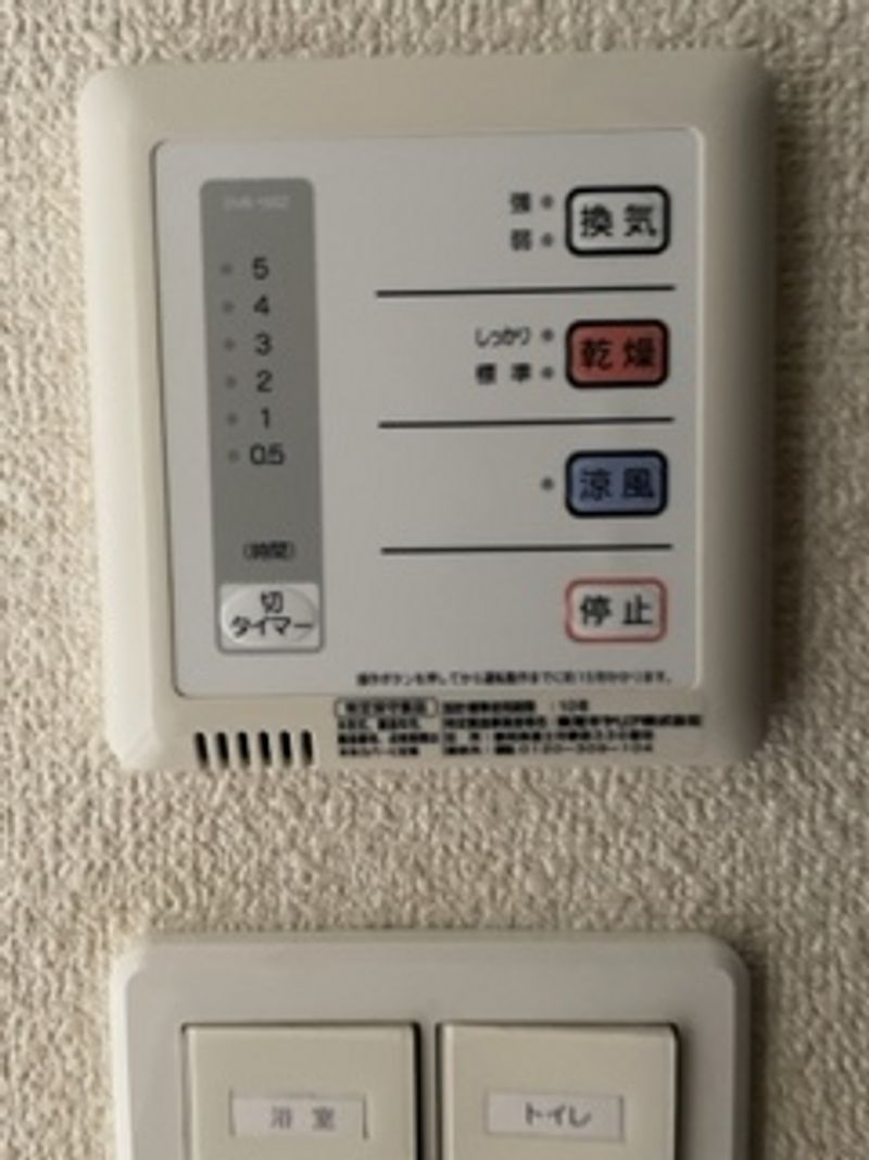レオネクストＭｉｋａｚｕ その他設備
