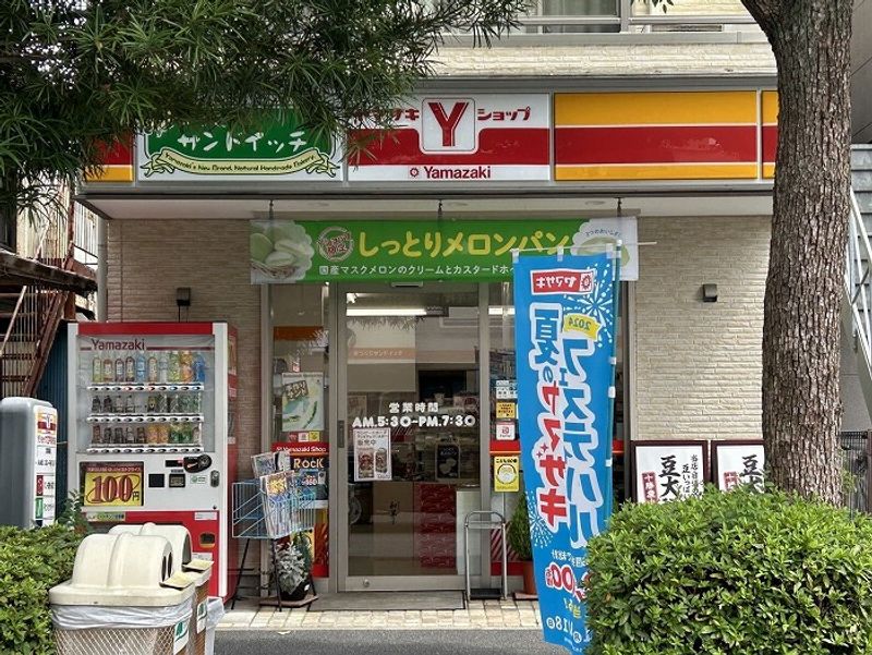 レオネクストボヌールＨ 周辺環境